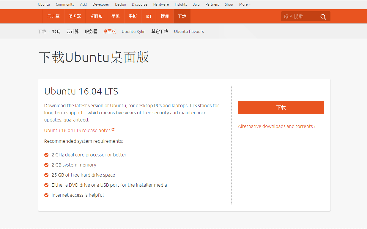 keras_linux_ubuntu
